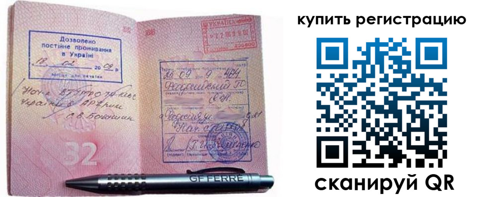 форма 3 в Гусеве