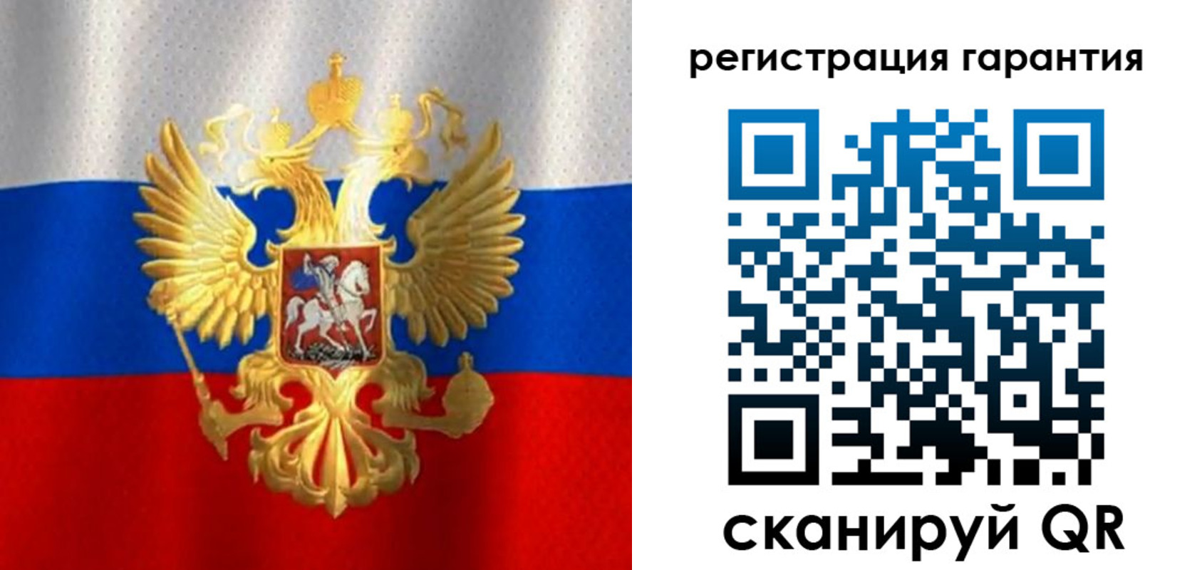 прописка штамп в Гусеве