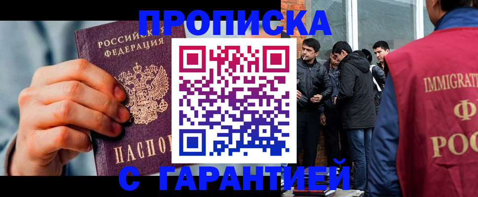 временная регистрация госуслуги в Гусеве