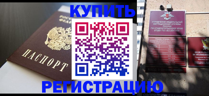 найти адрес прописки в Гусеве