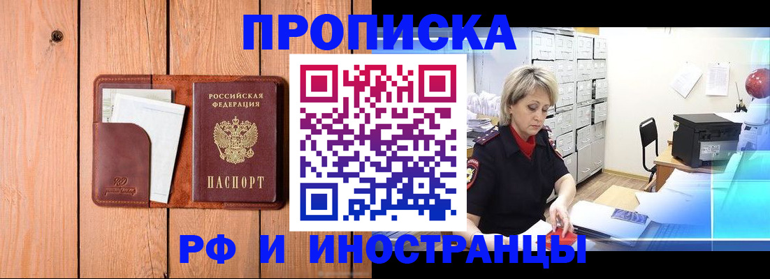 временная регистрация госуслуги в Гусеве